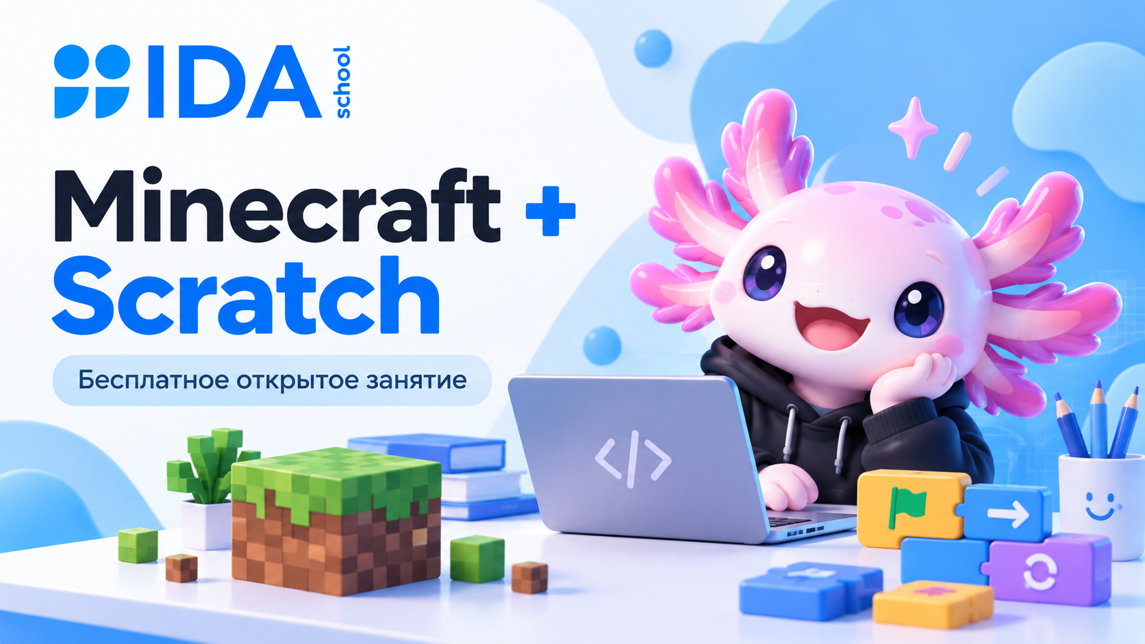 Minecraft + Scratch