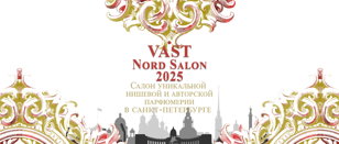 VAST Nord Perfume Salon 2025 – Fall Edition