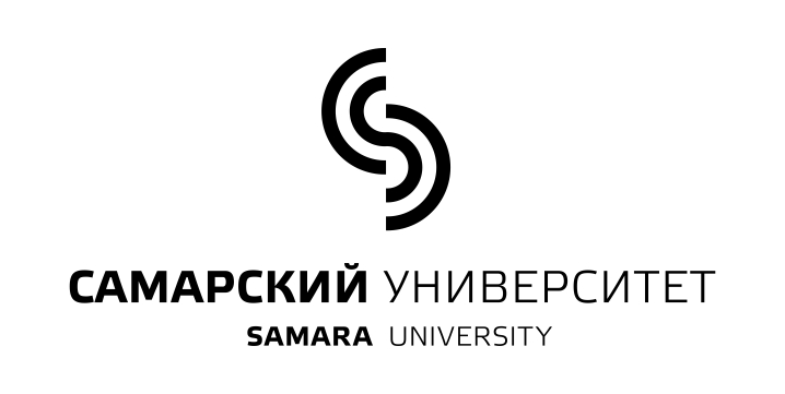 Самарский национальный исследовательский университет имени академика С.П. Королева