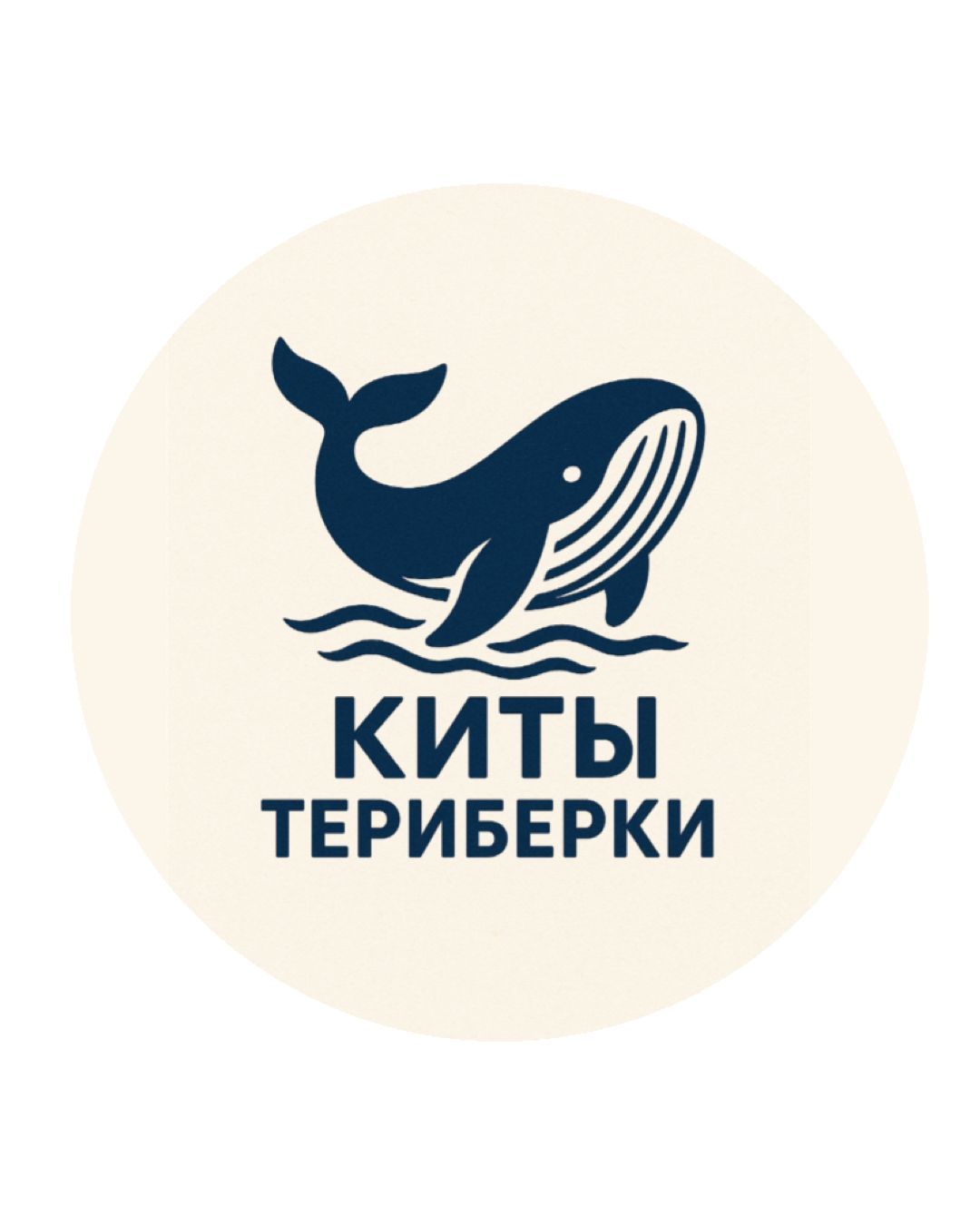 "Киты Териберки"