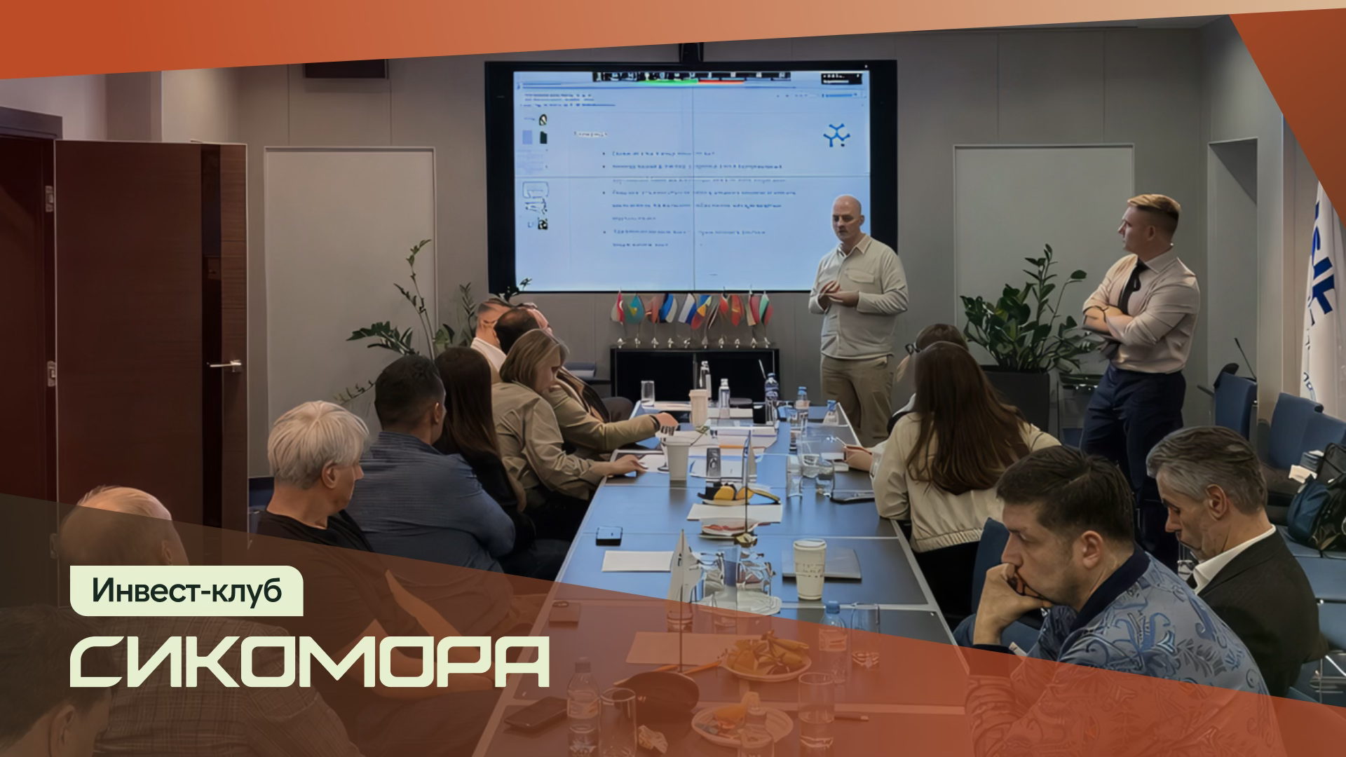 Как инвестировать в технологический суверенитет России с измеримым результатом?