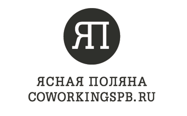 Коворкинг Ясная Поляна 