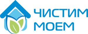 Чистим-Моем