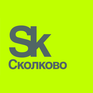 Сколково