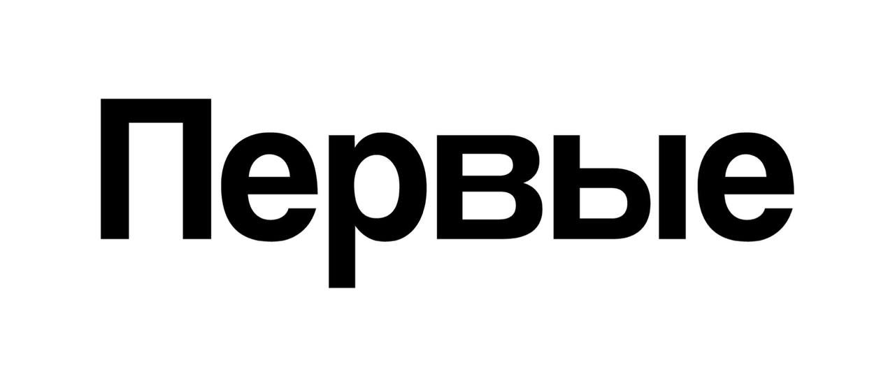 Общероссийское общественно-государственное движение детей и молодежи "Движение Первых"