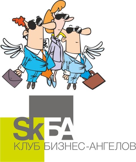 СКБА