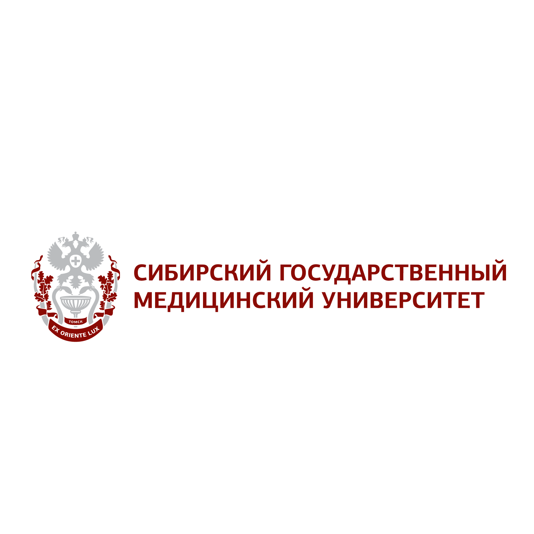 Журнал сибгму. СИБГМУ логотип. СИБГМУ Томск лого. Презентация СИБГМУ. Лого Сибирский гос мед университет.