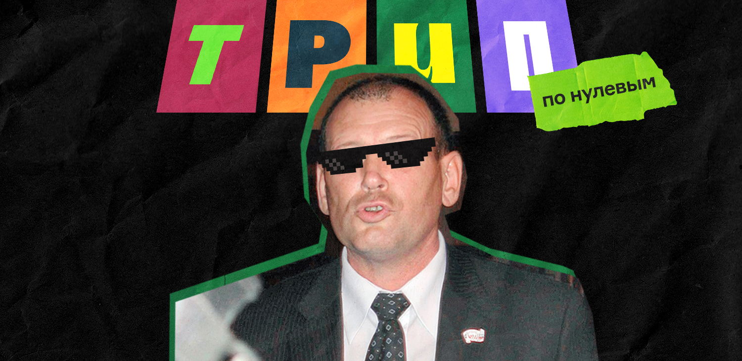 Лихие 1990-е москва. События нулевых. События нулевых. Петрозаводск 90-е. Митинг на исаакиевской площади 1991.