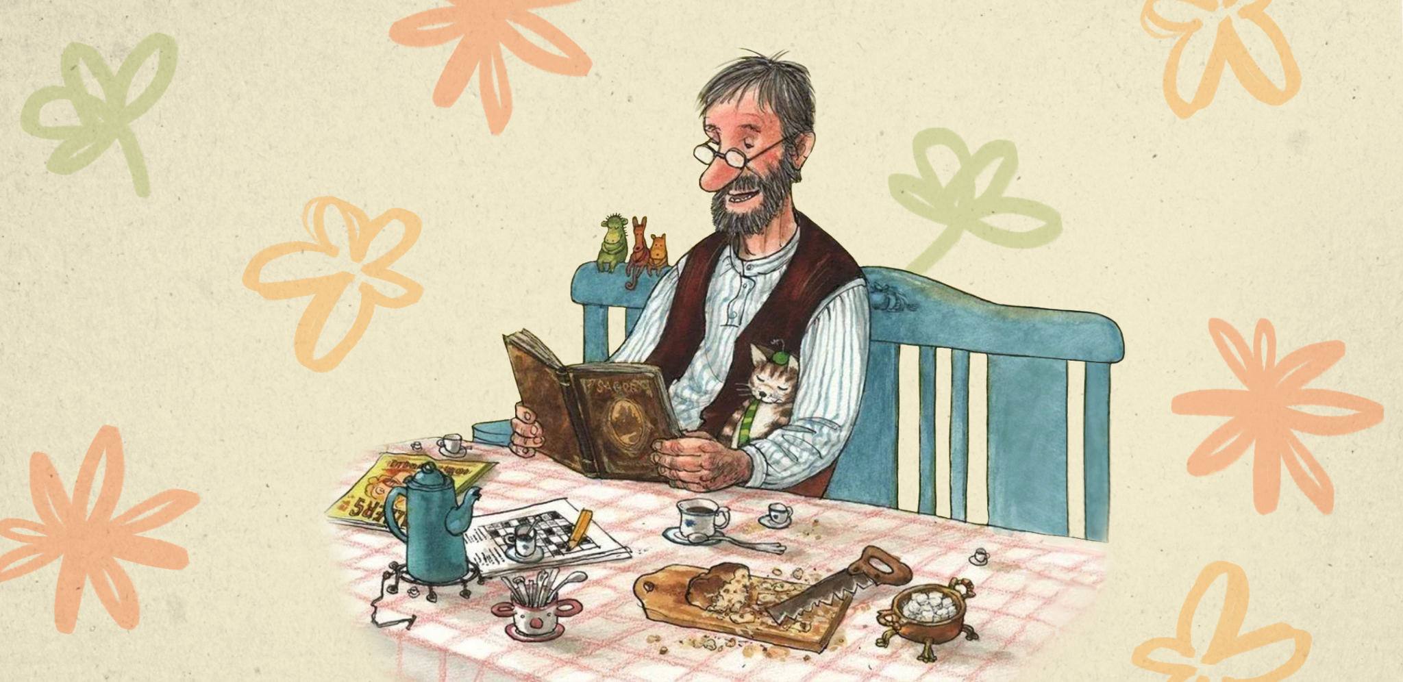 Атмосферное чтение книги «Именинный пирог»