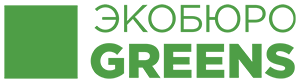 Экобюро GREENS