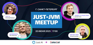 JUST-JVM MEETUP | 20.06.2025