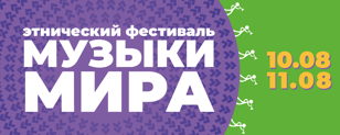 Музыкальный натюрморт: морин-хуур