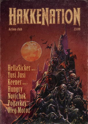 HakkeNation