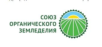 Первый всероссийский марафон производителей органической продукции