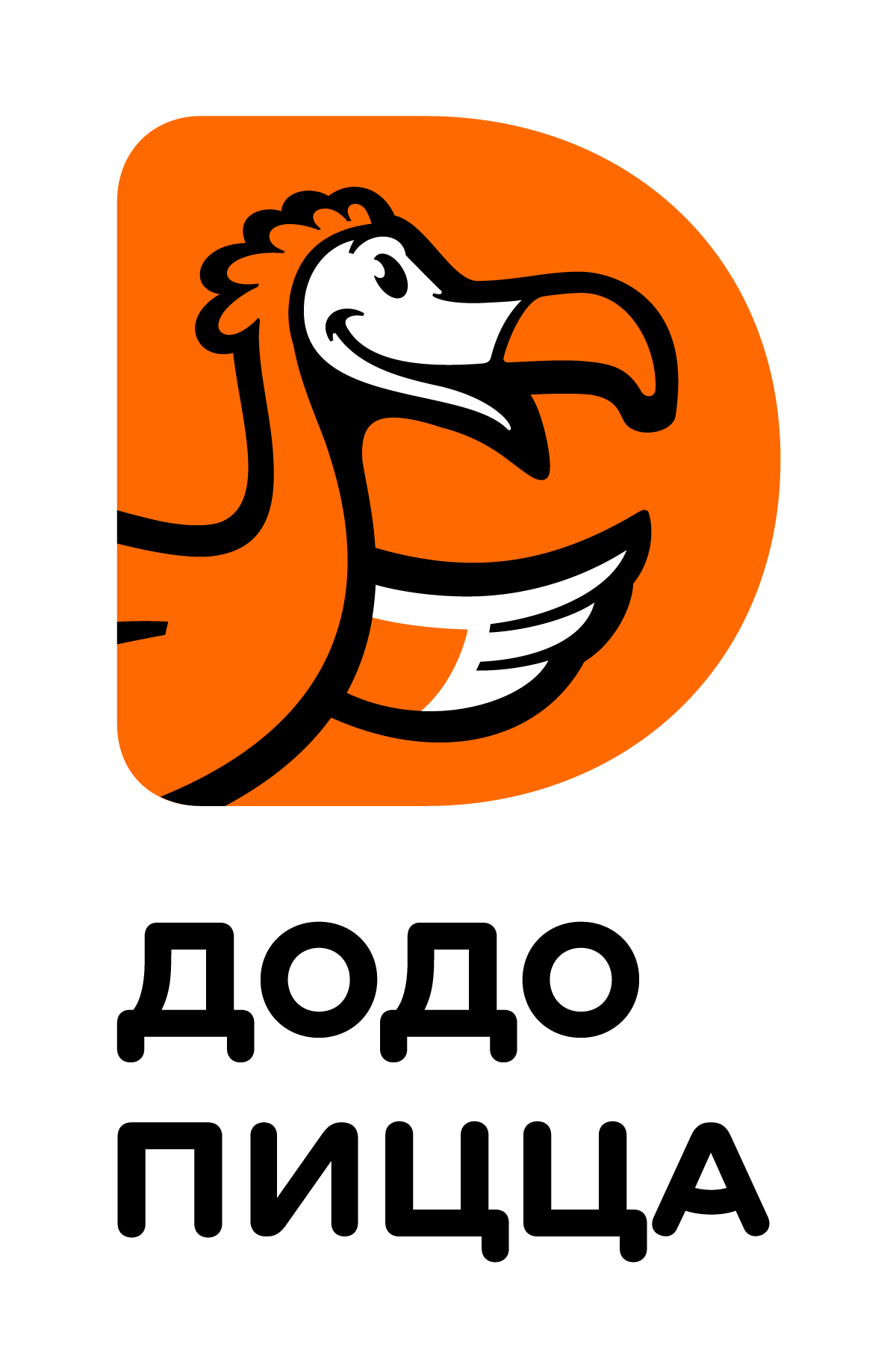 Додо 