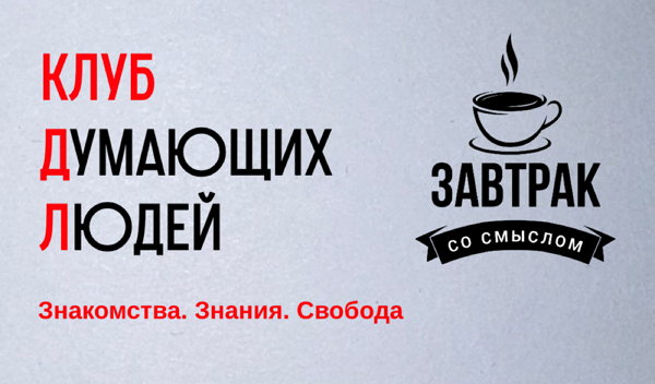 Встреча с Анастасией Тюриной