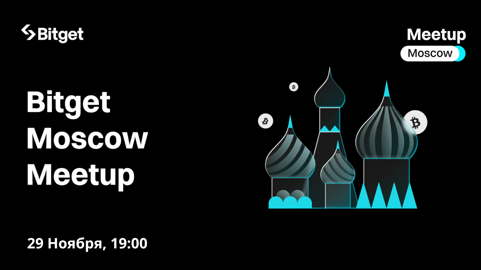 Bitget Moscow meet up