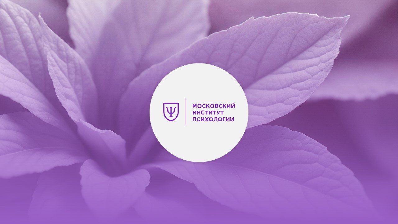 Ретрит «Отдых для тех, кто устал тянуть все на себе»
