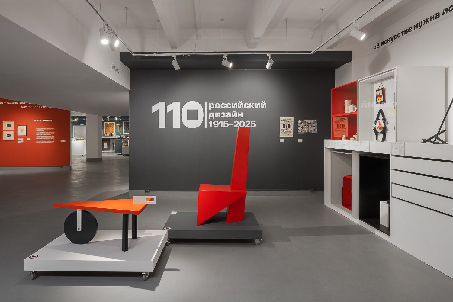 ИСТОРИЯ РОССИЙСКОГО ДИЗАЙНА | Лекция-экскурсия Азата Романова