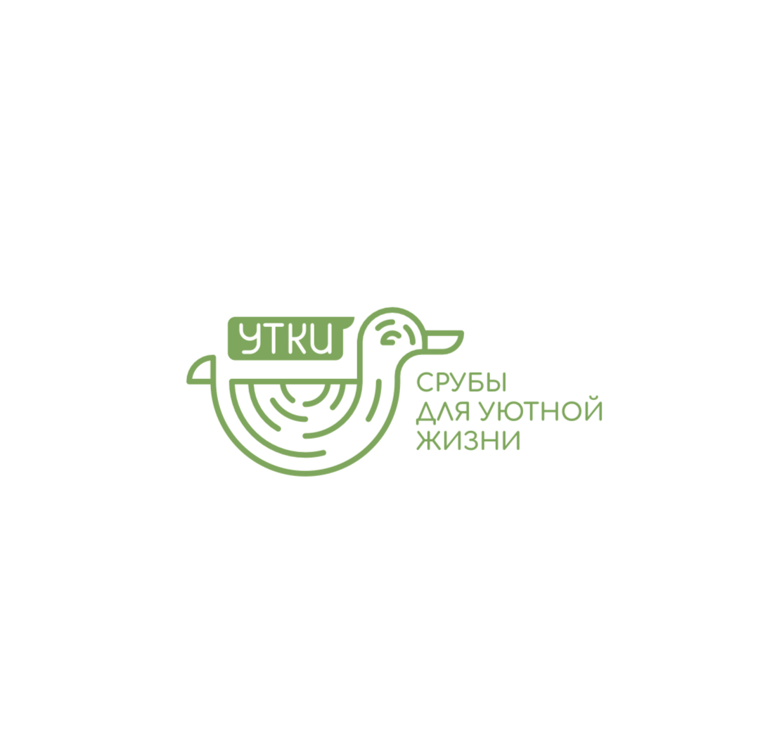 Утки