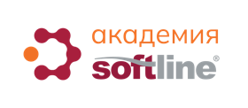 Академия Softline – партнер для кастомизированного проектного обучения.