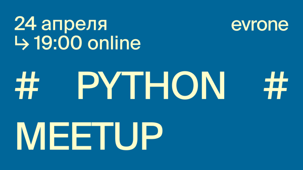Python meetup online