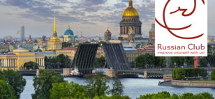 Русский Клуб | St. Petersburg Russian Club