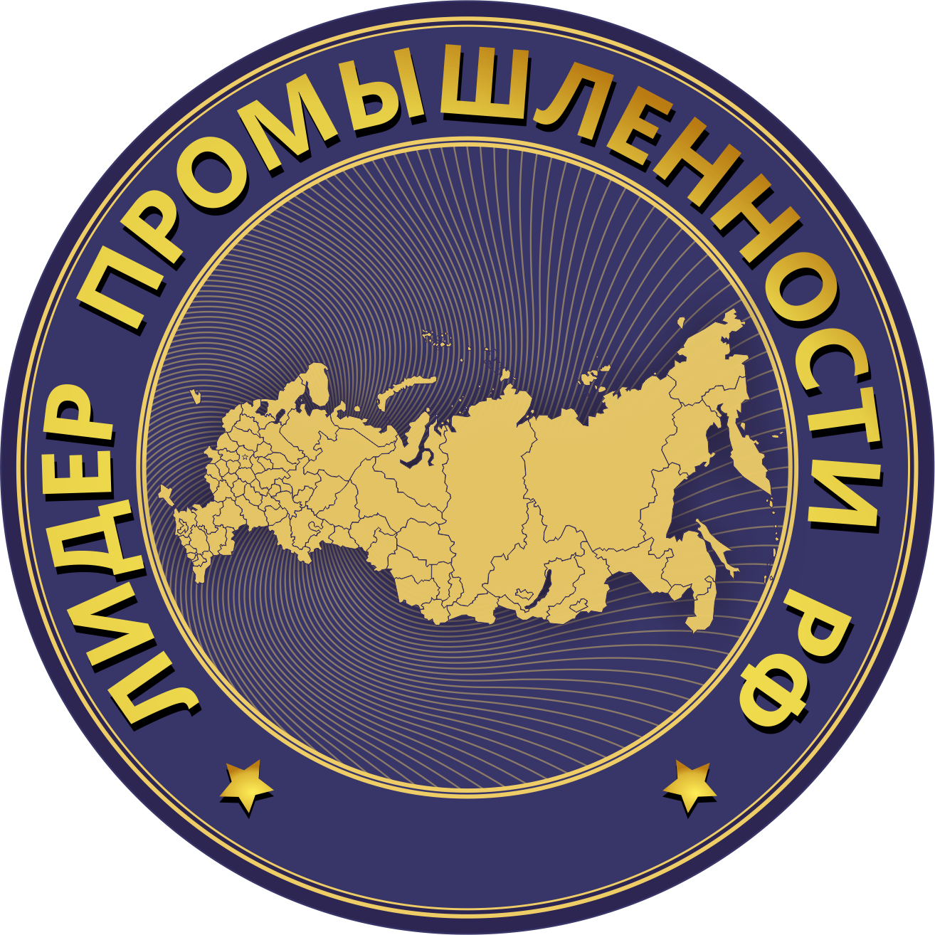 Всероссийский конкурс "Лидер промышленности РФ"