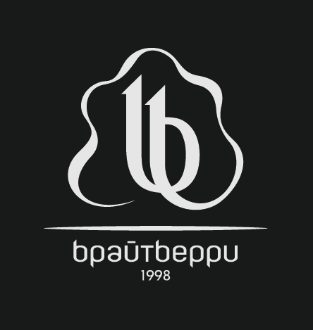 Брайтберри
