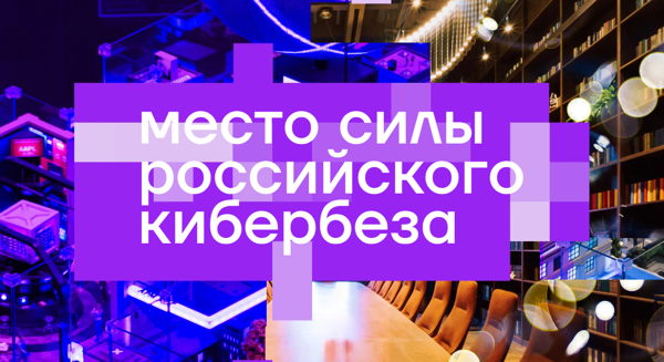Бизнес-конференция: БУДУЩЕЕ С ИИ УЖЕ НАСТУПИЛО. Какова ваша формула роста: ЧЕЛОВЕК х ИИ?