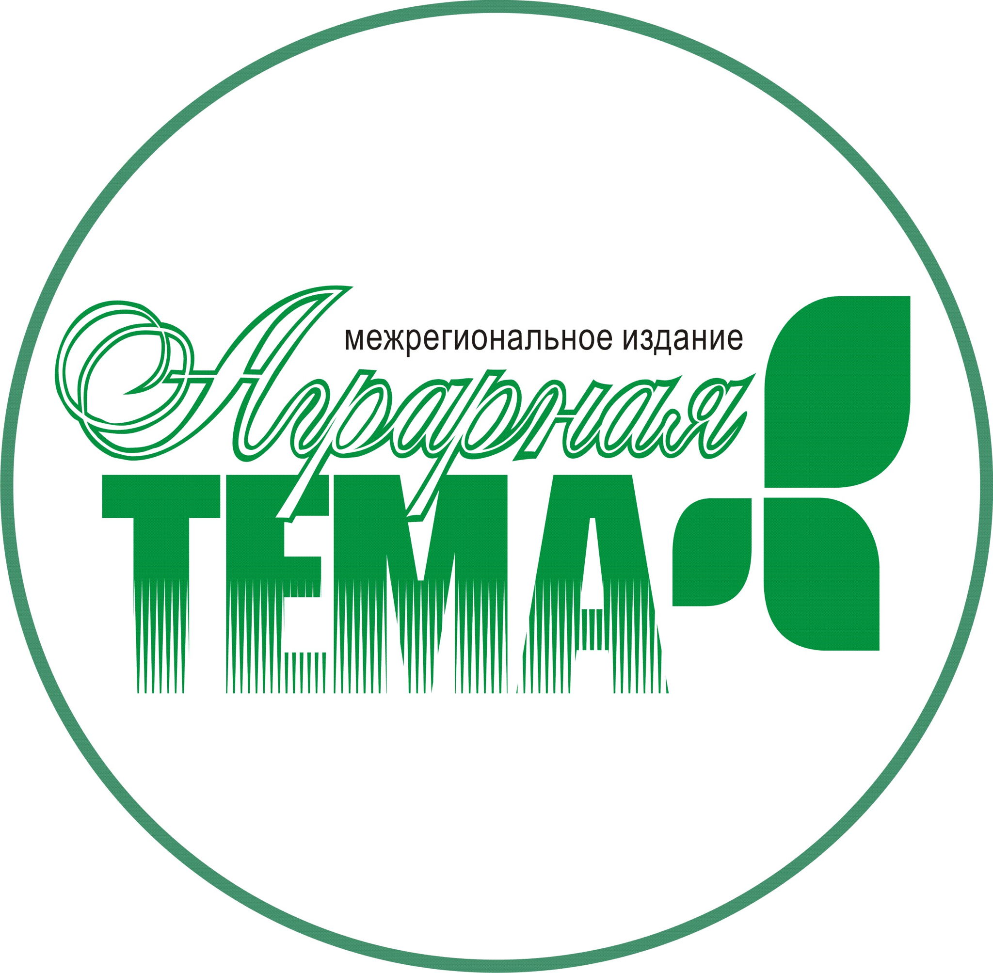 Журнал "Аграрная Тема"