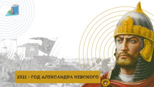 Историческое погружение "Шлем и меч"
