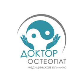 Медицинская клиника "Доктор Остеопат"