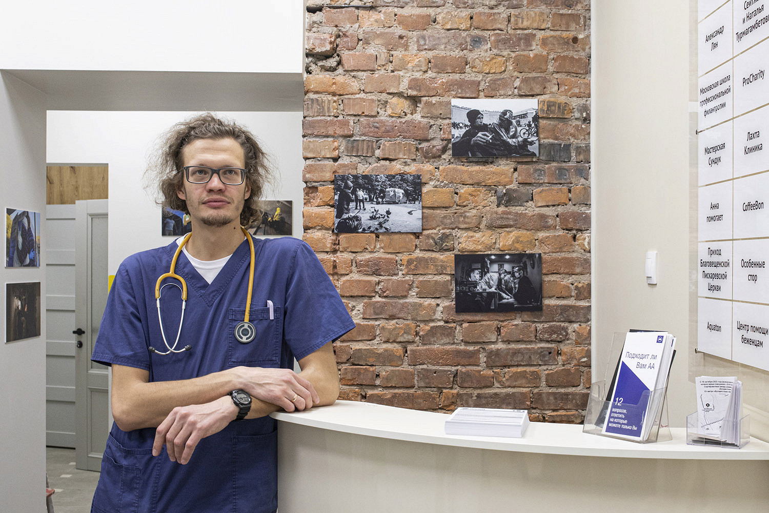 Акция «Дон Кихот для больницы»