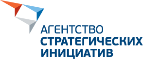 Агентство статегических инициатив