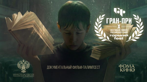 Тихие смыслы