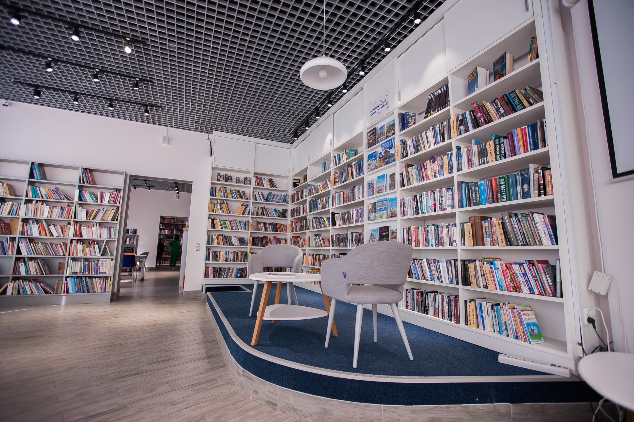 Жили в квартире 44
