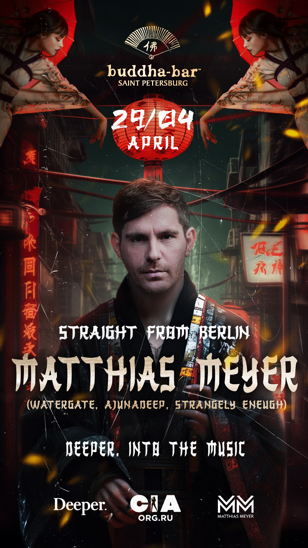 Matthias Meyer - DEEPER INTO THE MUSIC