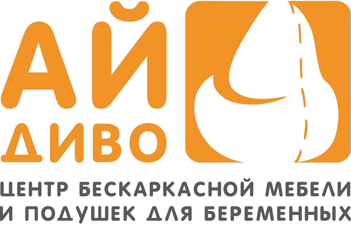 Ай Диво