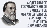 ГМПИ им. М.М. Ипполитова-Иванов