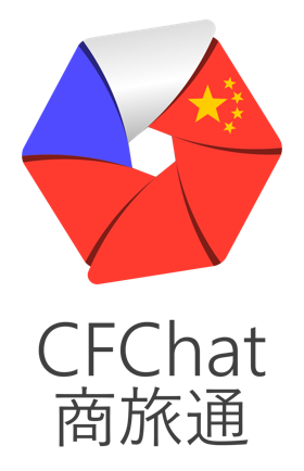 China Friendly Chat (CFChat) 旅商通