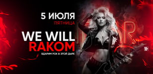 5.07 - WE WILL RAKOM