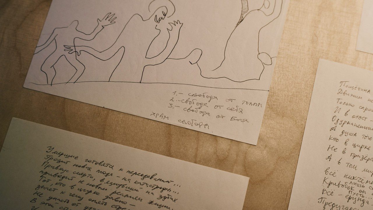 Поэтические чтения на выставке «ЮСТИНЕ. Эпилог»