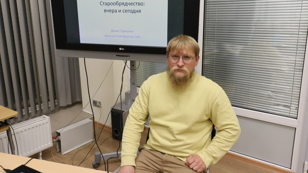 «Современные старообрядцы в России и за рубежом: кто они?» 