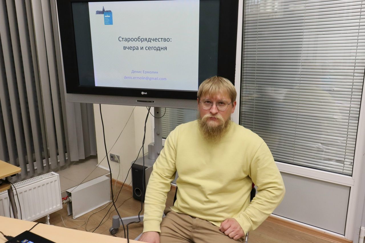 «Современные старообрядцы в России и за рубежом: кто они?»