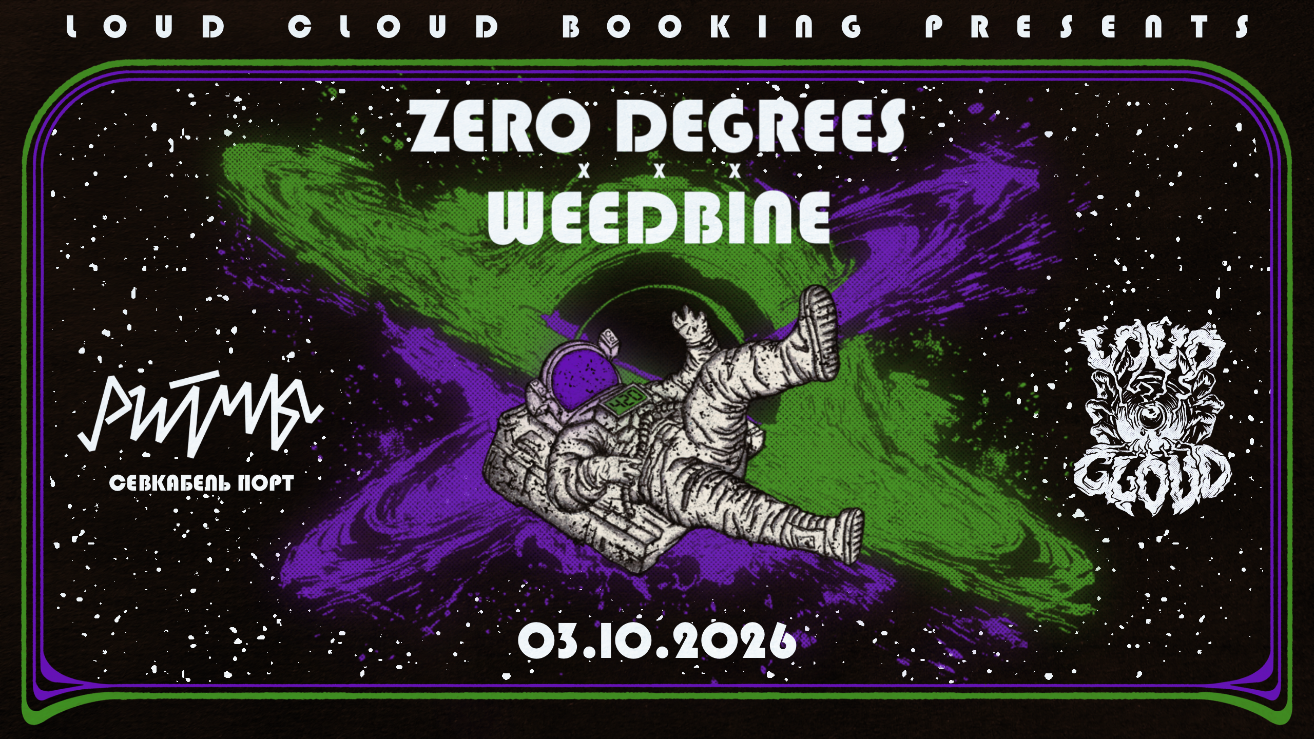 Zero degrees x weedbine / 03.10.26 / ритмы