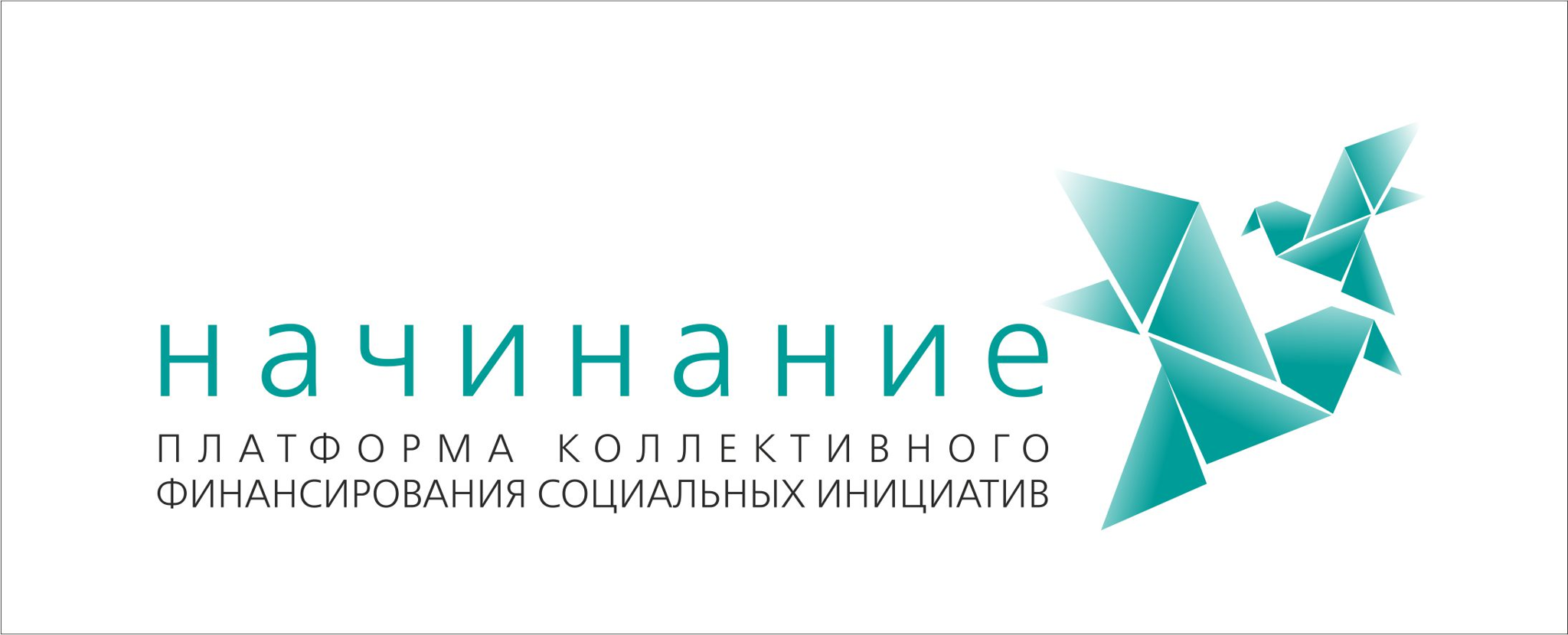 Начинание.ру