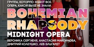 BOHEMIAN RHAPSODY Midnight Opera