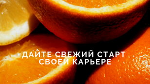 Workshop "Карьерная перезагрузка"