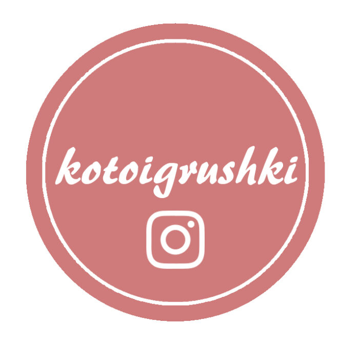 Котоигрушки